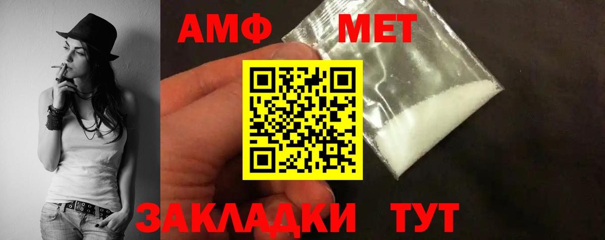 Амфетамин  Вход с VPN  Рязань  АМФЕТАМИН Розовый 