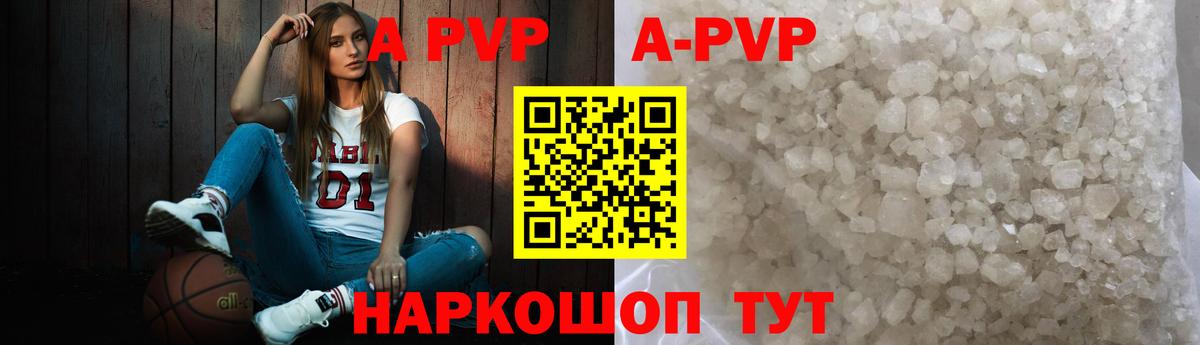 Alpha-PVP VHQ Рязань