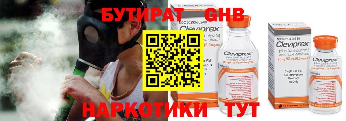 Кодеин  Кокаин  Вход с VPN  ГАШ  Рязань  МЕФ   Канабис 