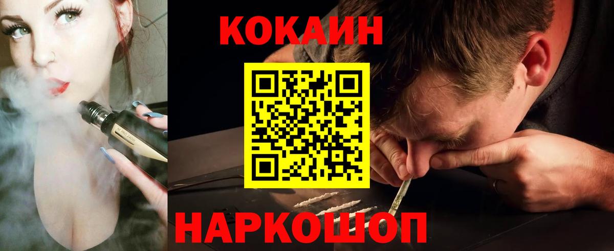 Cocaine  COCAIN FishScale  Рязань  Cocaine Fish Scale 