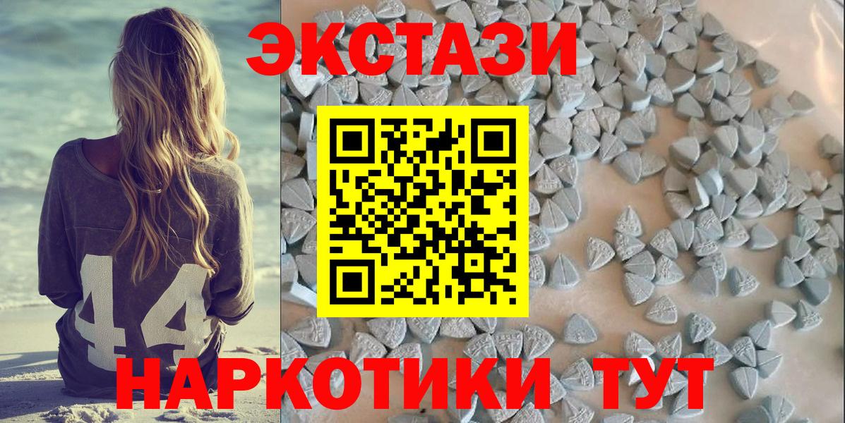 ЭКСТАЗИ  Вход с VPN  Рязань  blacksprut   ЭКСТАЗИ 99% 