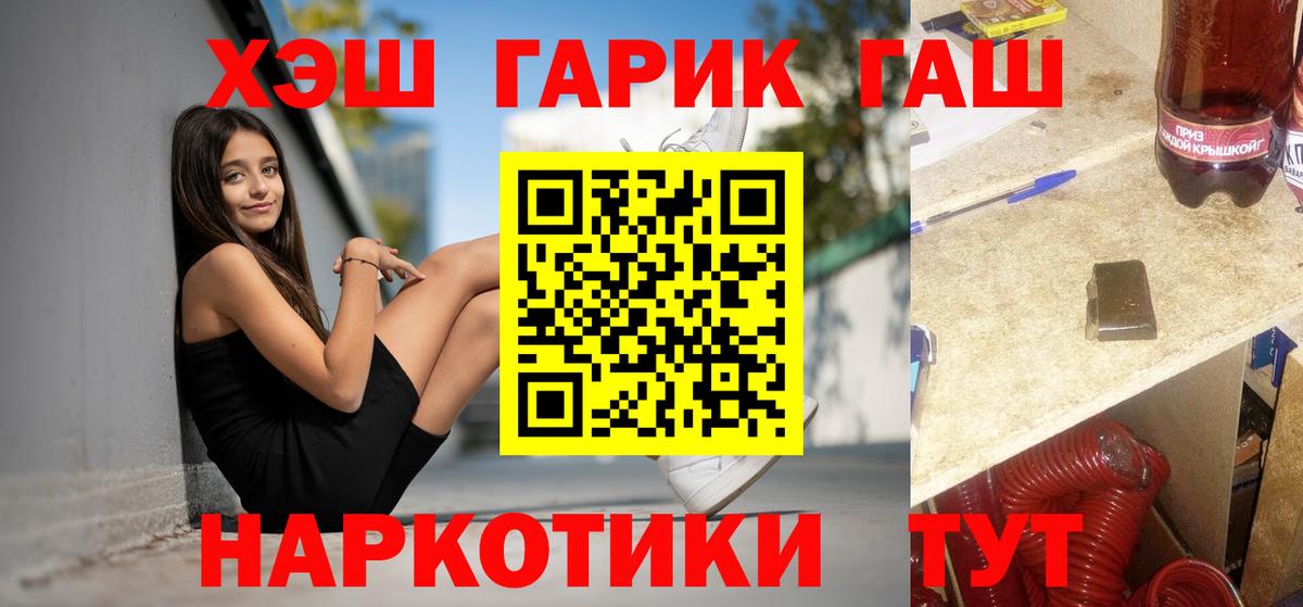 ГАШ 40% ТГК  наркотики  ГАШИШ ice o lator  Рязань 