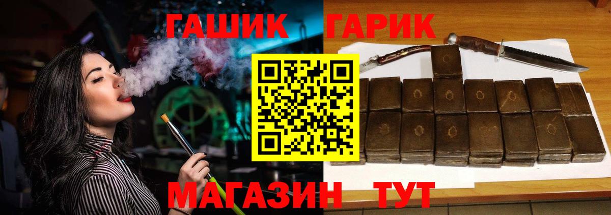 Гашиш Изолятор Рязань