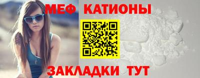 эйфоретик Рязань