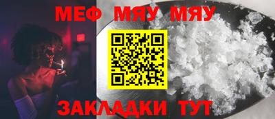 МДМА Абинск