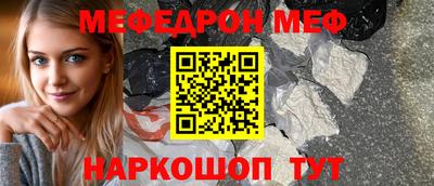 эйфоретик Рязань