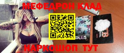 МДМА Абинск