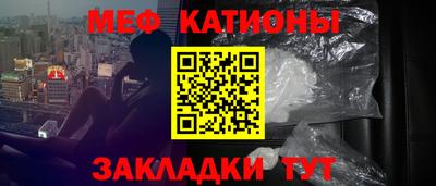 мефедрон Рыбинск
