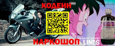 бутик Рузаевка