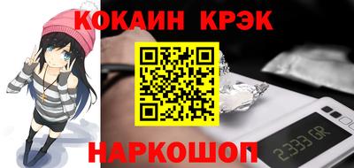 мефедрон Рыбинск