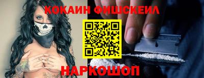 мефедрон Рыбинск