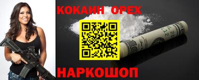 мефедрон Рыбинск