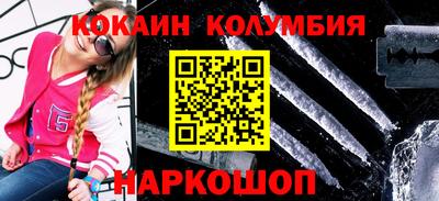 эйфоретик Рязань