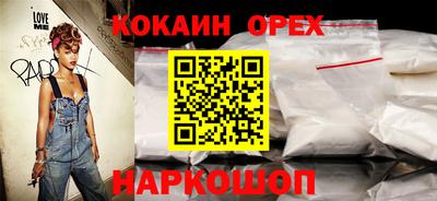 мефедрон Рыбинск