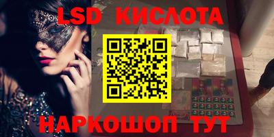 мефедрон Рыбинск