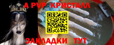 бутик Рузаевка