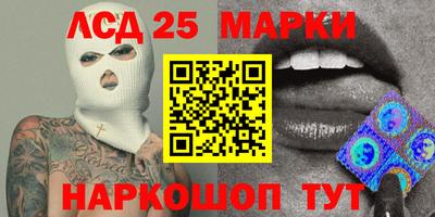 МДМА Абинск