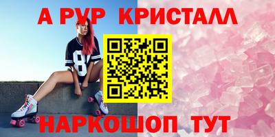 гашик Абакан