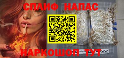 бутик Рузаевка