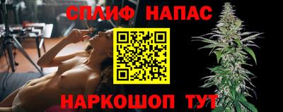 прущие крисы Азнакаево