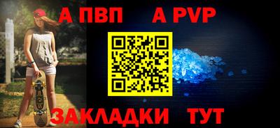бутик Рузаевка