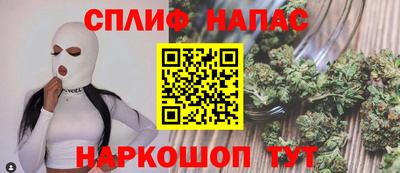 эйфоретик Рязань