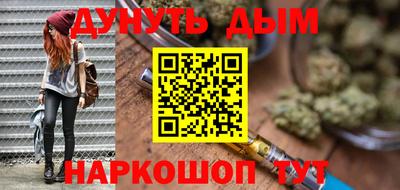 бутик Рузаевка