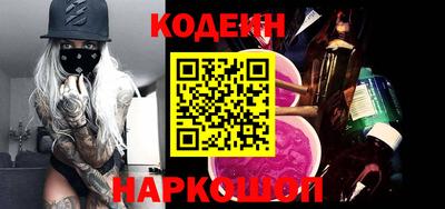 бутик Рузаевка