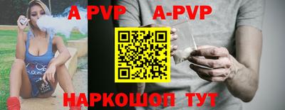 мефедрон Рыбинск