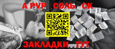 гашик Абакан