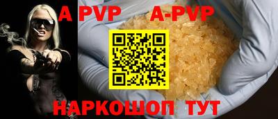 гашик Абакан