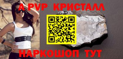 мефедрон Рыбинск