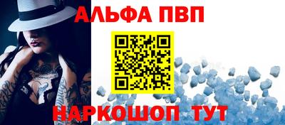 мефедрон Рыбинск