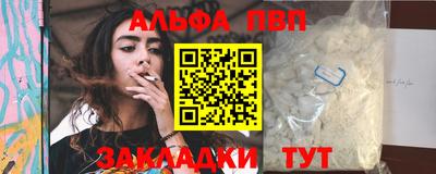 прущие крисы Азнакаево