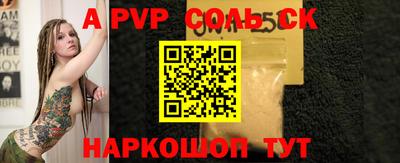 прущие крисы Азнакаево