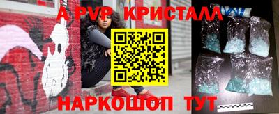 мефедрон Рыбинск