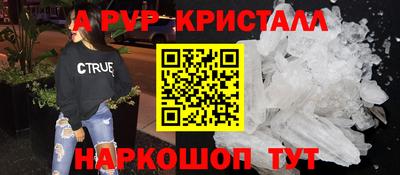 бутик Рузаевка