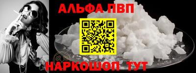 мефедрон Рыбинск