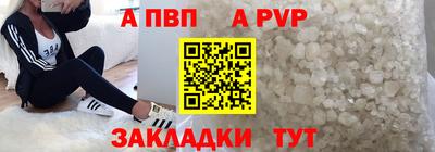 бутик Рузаевка