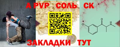мефедрон Рыбинск