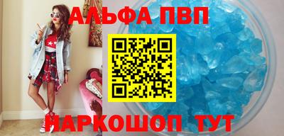 мефедрон Рыбинск