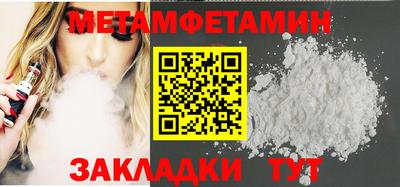эйфоретик Рязань