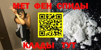 мефедрон Рыбинск