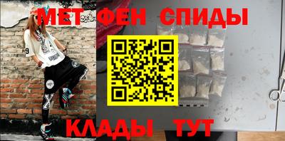 бутик Рузаевка