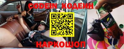 эйфоретик Рязань