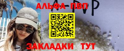 гашик Абакан