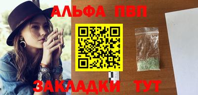 мефедрон Рыбинск