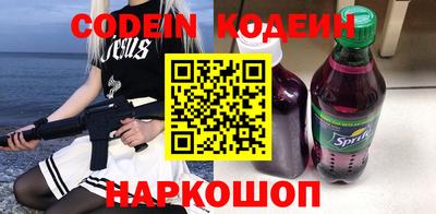 прущие крисы Азнакаево