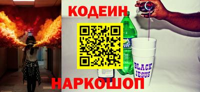 эйфоретик Рязань