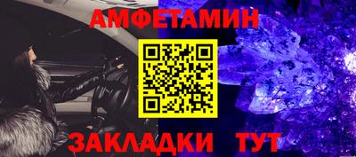 эйфоретик Рязань